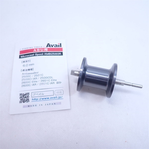 アンバサダー２５００Ｃ　グリーン
